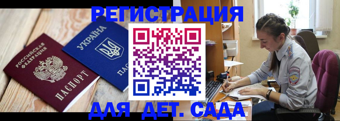 прописка от собственника в Альметьевске