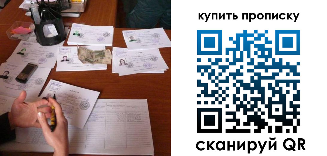 временная регистрация адрес в Альметьевске