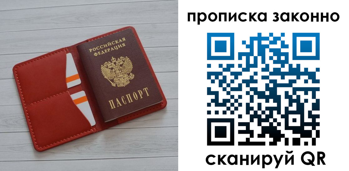 регистрация для дет. сада в Альметьевске