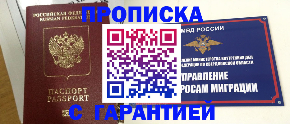 найти адрес прописки в Альметьевске