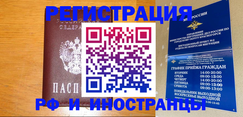 регистрация для дет. сада в Альметьевске